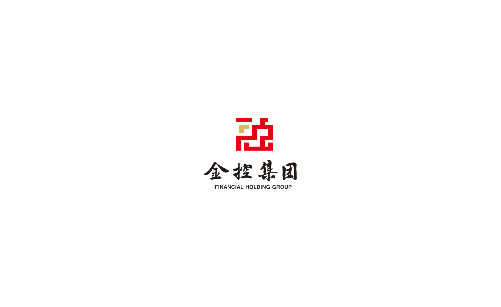 陜西金融控股集團(tuán)有限公司