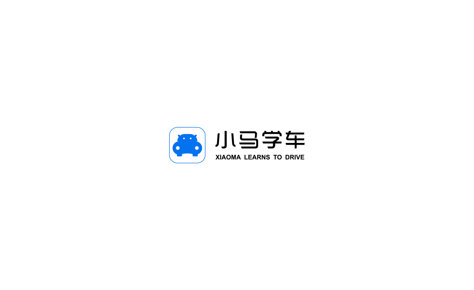 小馬學(xué)車(chē)APP· 在你左右