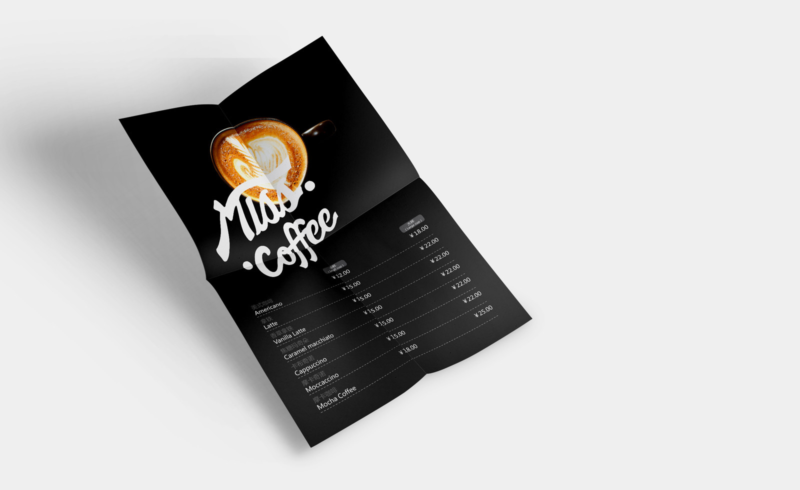 Miss Coffee