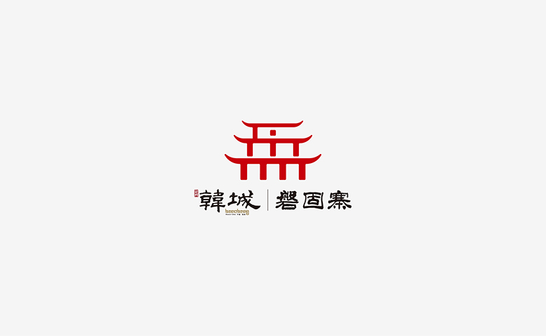 韓城磐固寨景區(qū)